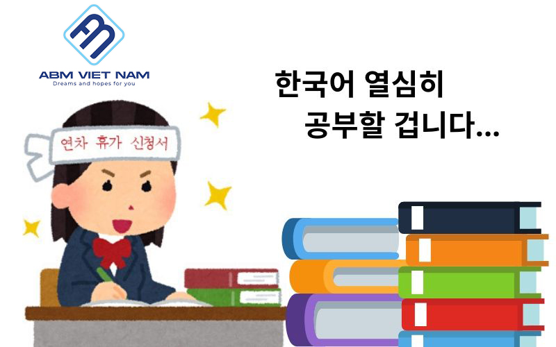 Học tiếng Hàn mang lại nhiều lợi thế