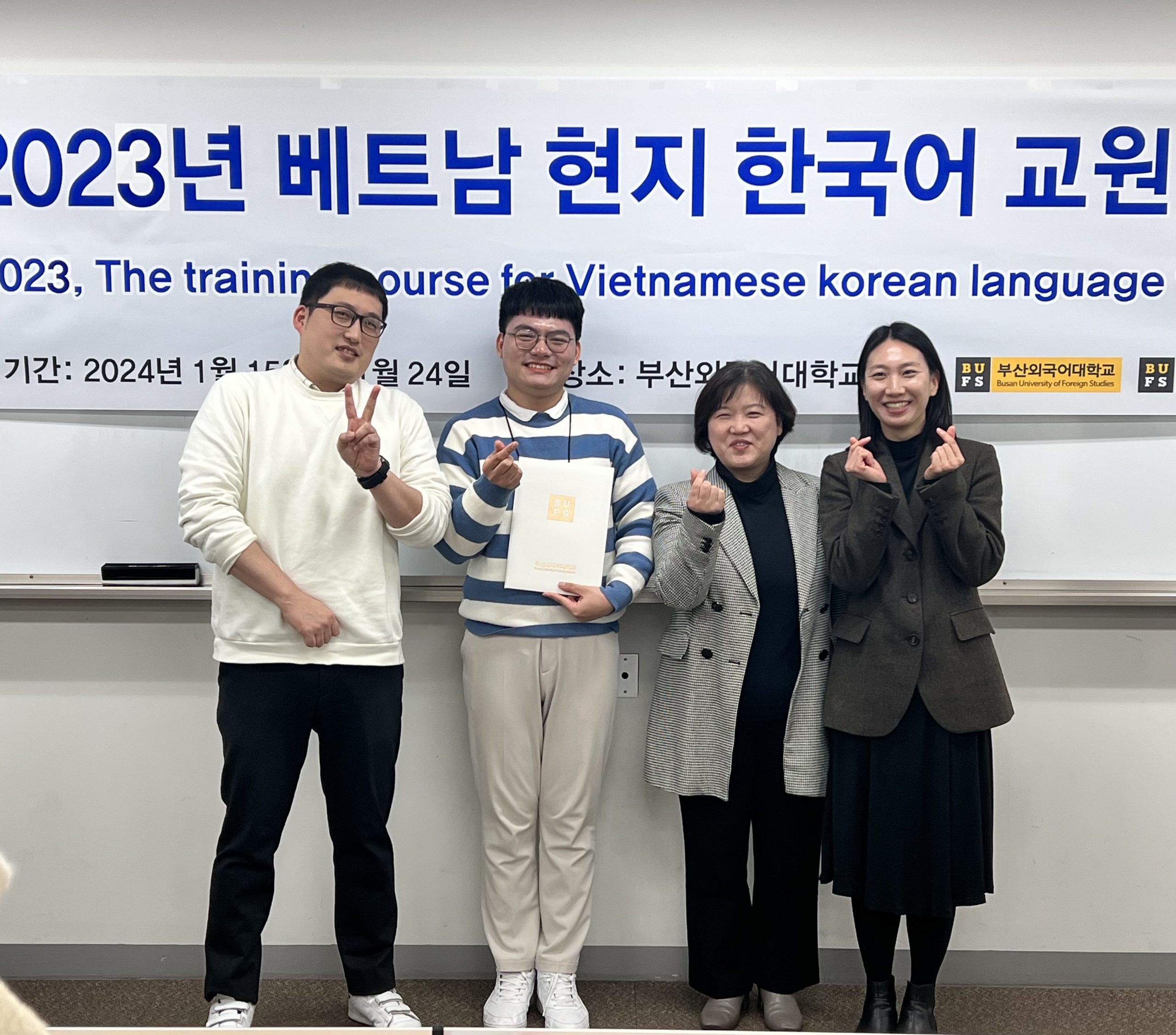 Chính phủ Hàn Quốc luôn có những chính sách ưu đãi thiết thực cho du học sinh