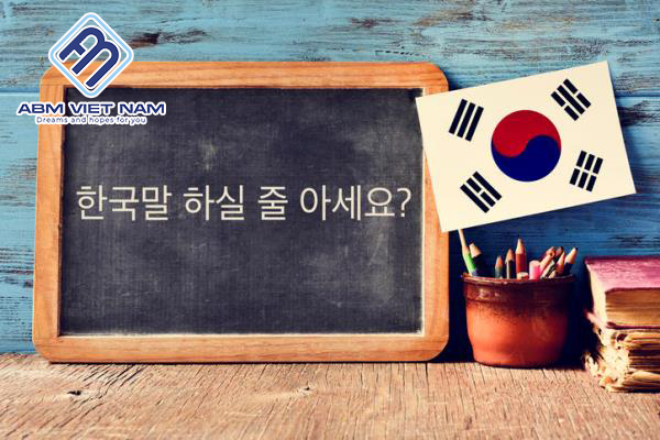 Ngôn ngữ học tại Hàn Quốc