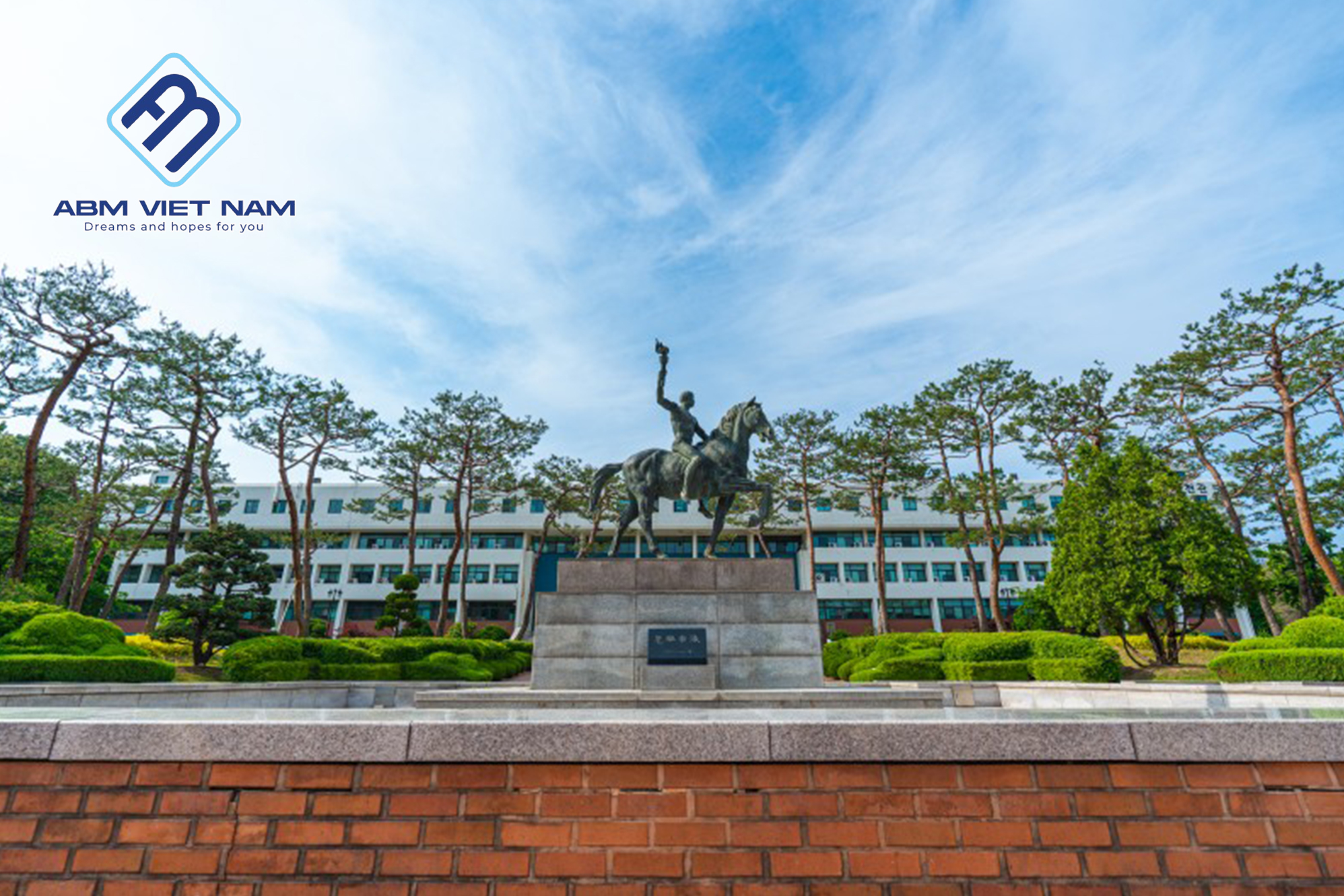 Trường Đại học Ajou